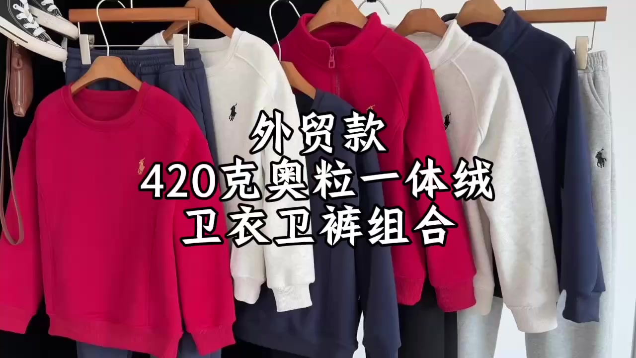 Polo Ralph Lauren Arctic Fleece Crew Sweatshirt · A2933 — תמונה 6
