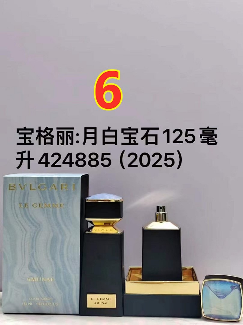 Bvlgari Le Gemme Falkar · 5628 — תמונה 3