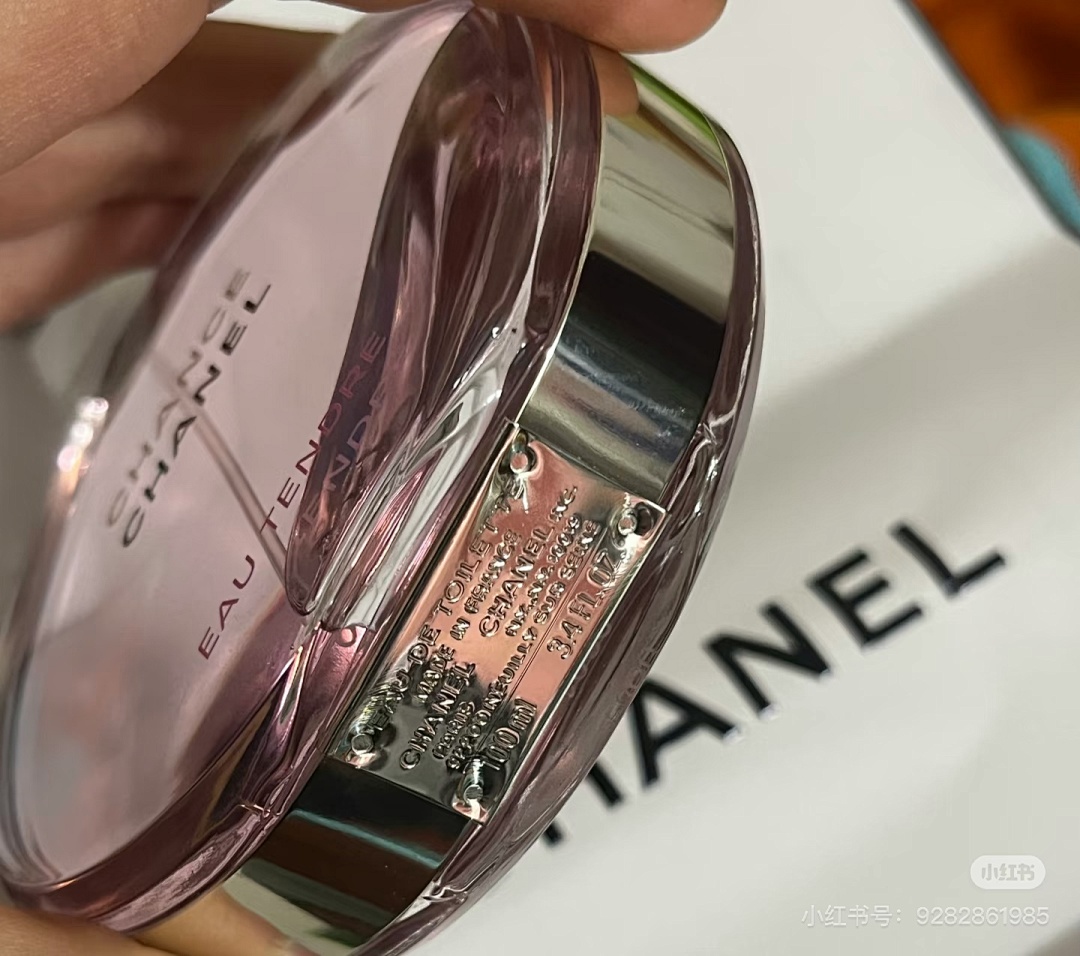 Chanel Chance · 6177 — תמונה 8
