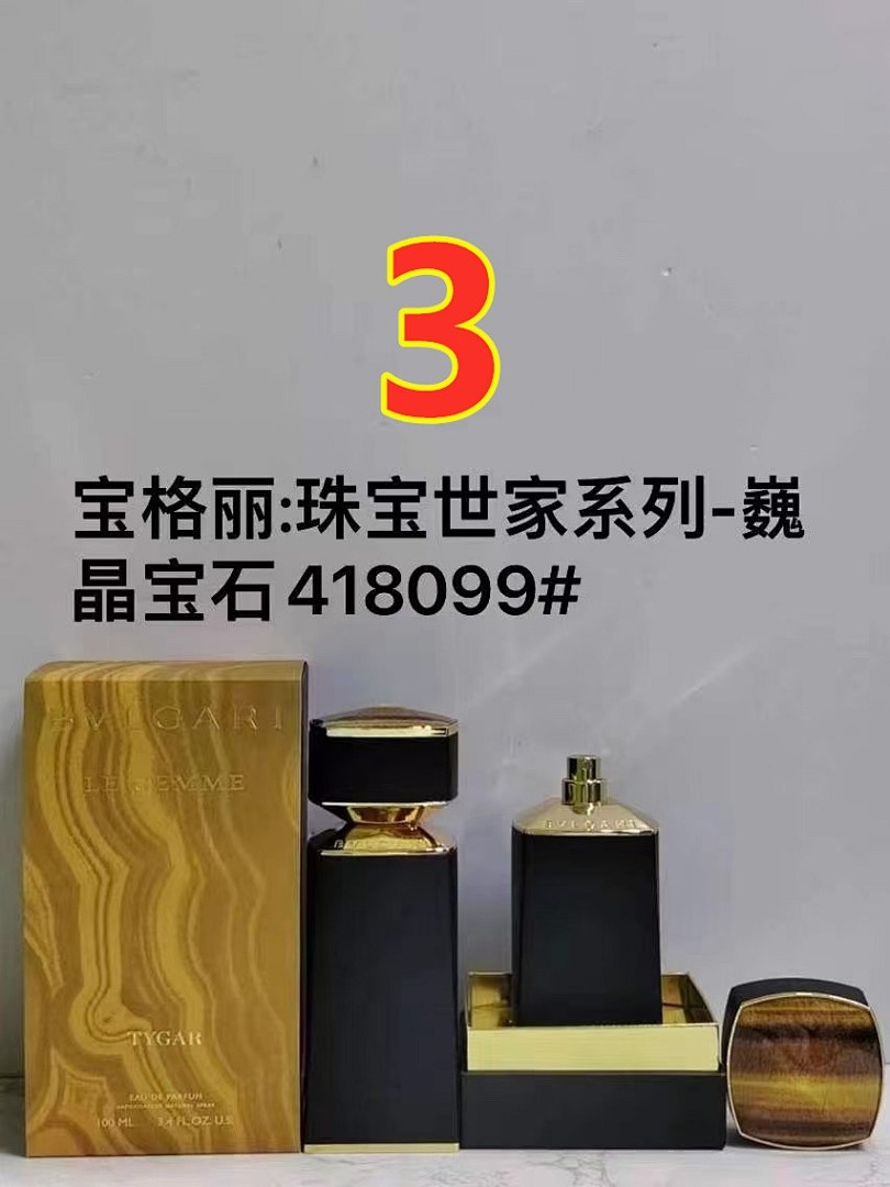 Bvlgari Le Gemme Falkar · 5628 — תמונה 6