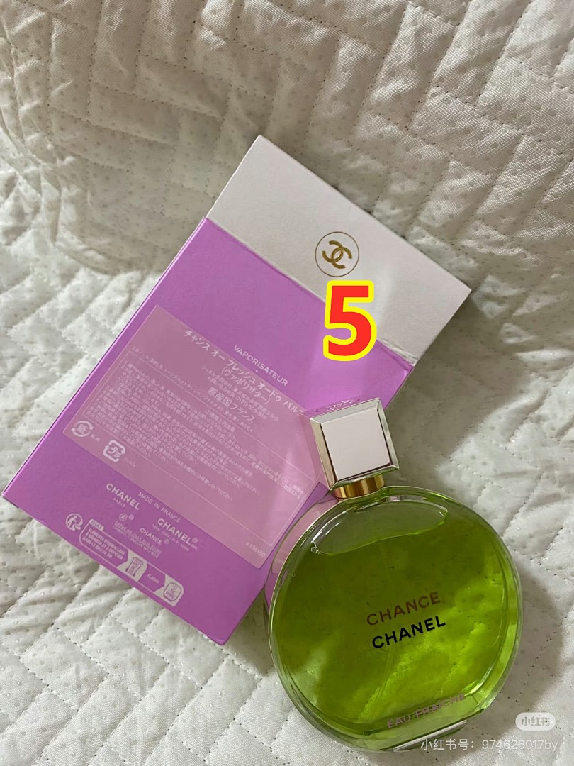 Chanel Chance · 6177 — תמונה 5