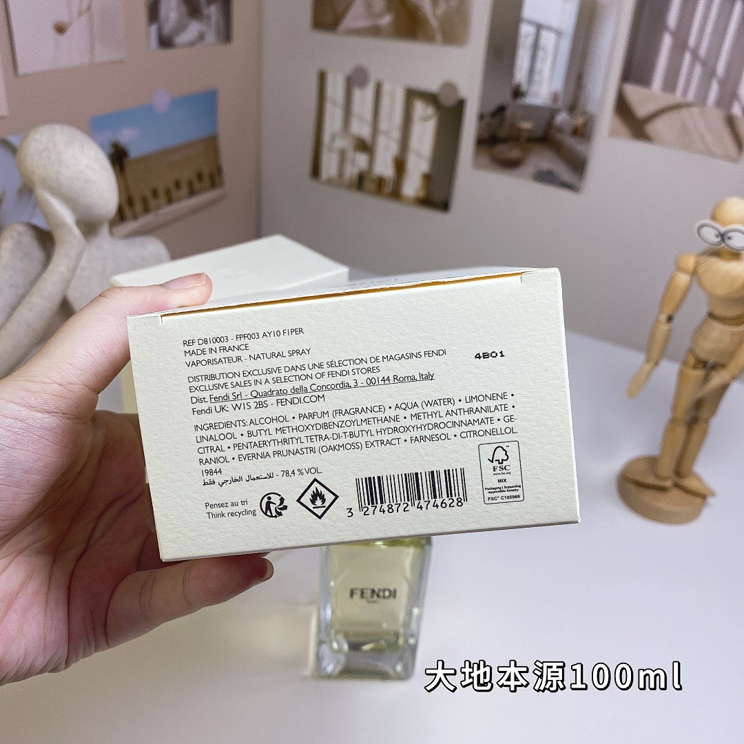 Fendi Prima Terra · 5613 — תמונה 19