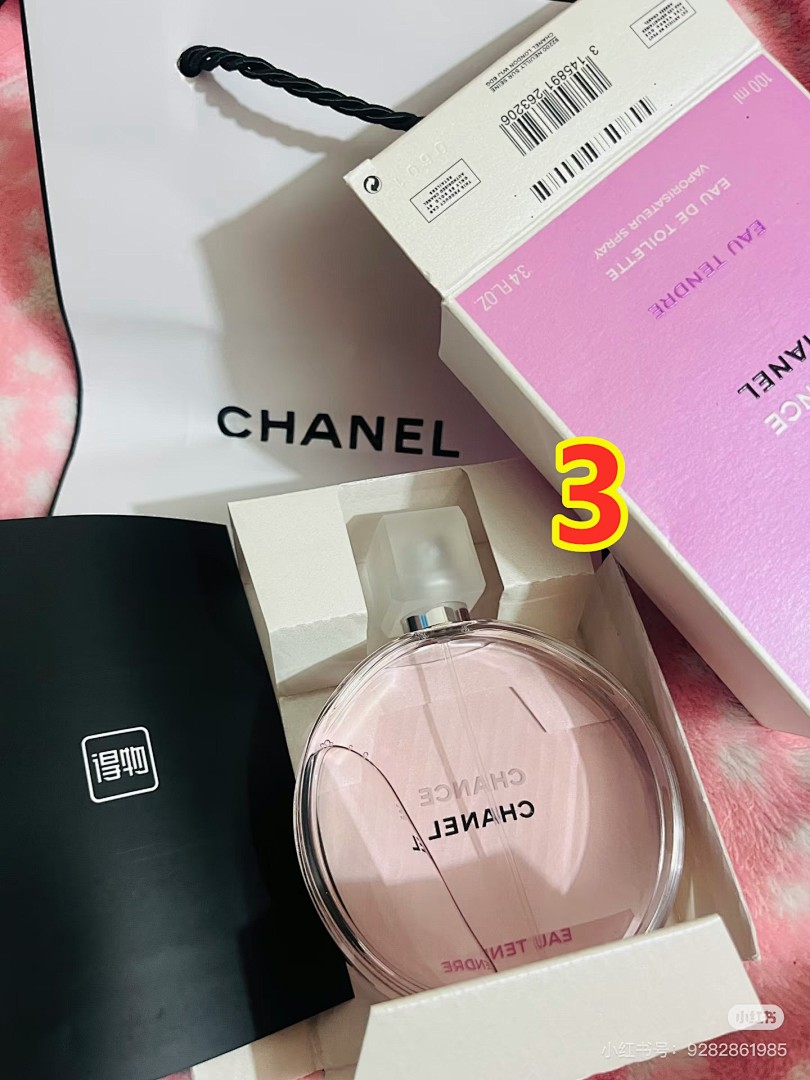 Chanel Chance · 6177 — תמונה 3