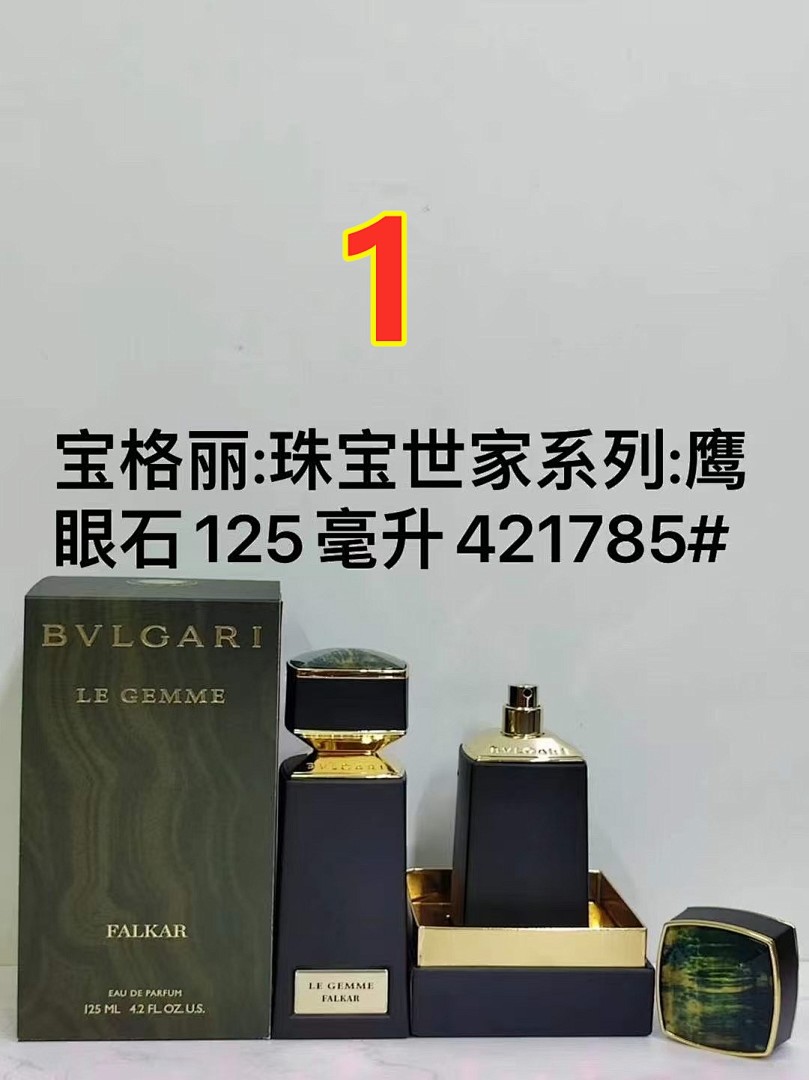 Bvlgari Le Gemme Falkar · 5628
