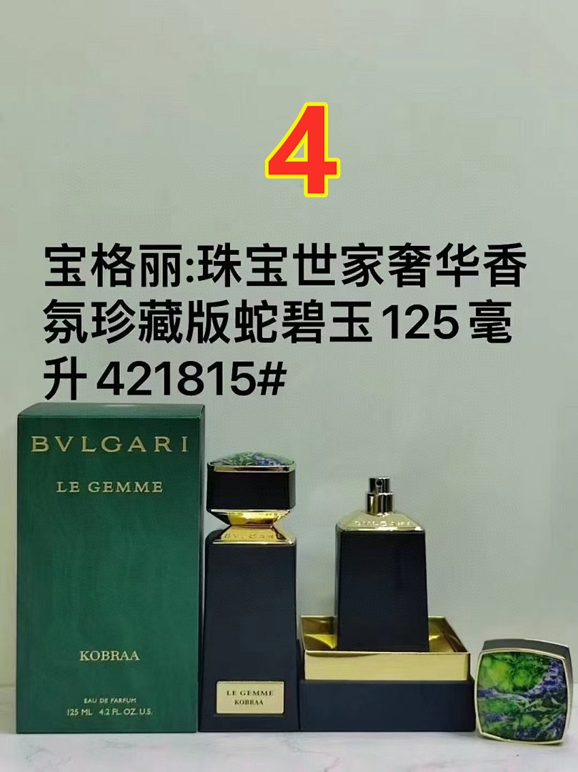 Bvlgari Le Gemme Falkar · 5628 — תמונה 5