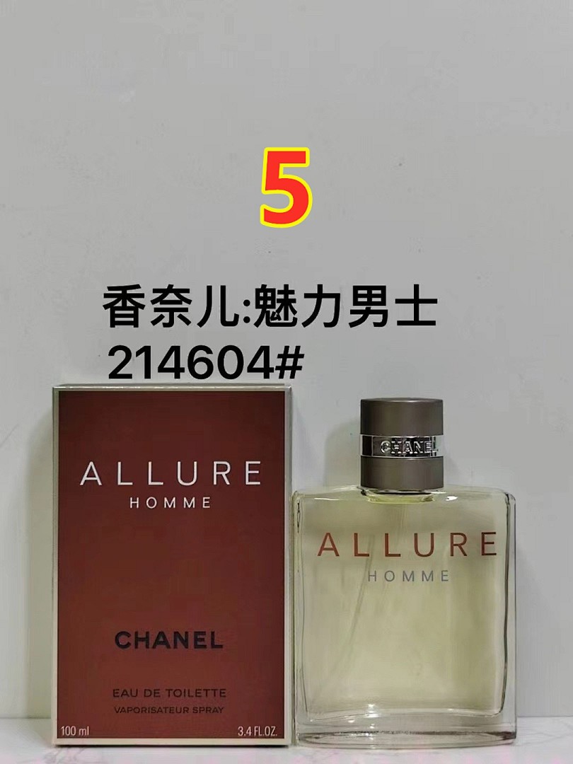 Chanel Allure Homme Sport · 5793 — תמונה 9