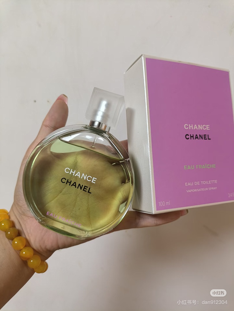 Chanel Chance · 6177 — תמונה 9