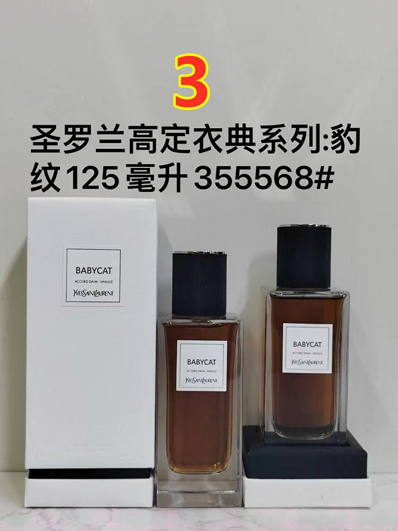 Yves Saint Laurent Velours Flamboyant Rose · 5797 — תמונה 6