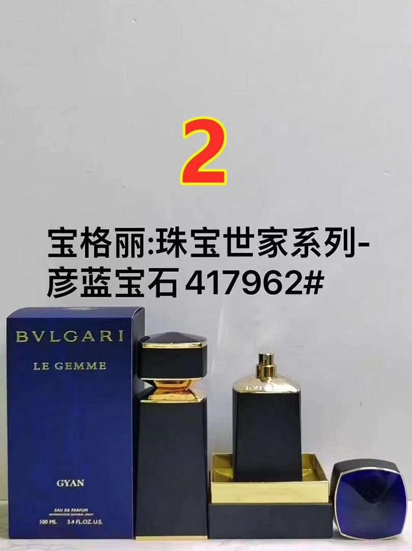 Bvlgari Le Gemme Falkar · 5628 — תמונה 7