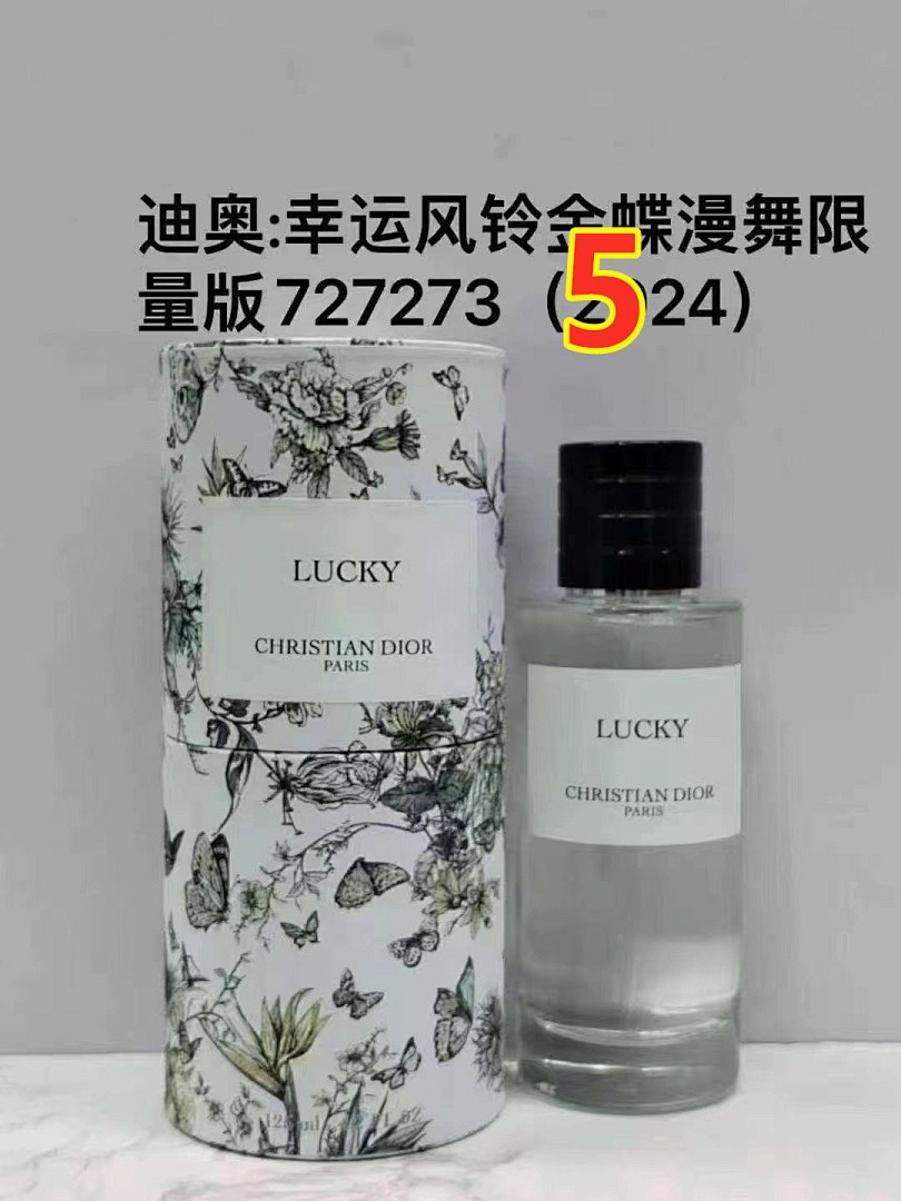 Dior Sakura · 5798 — תמונה 3