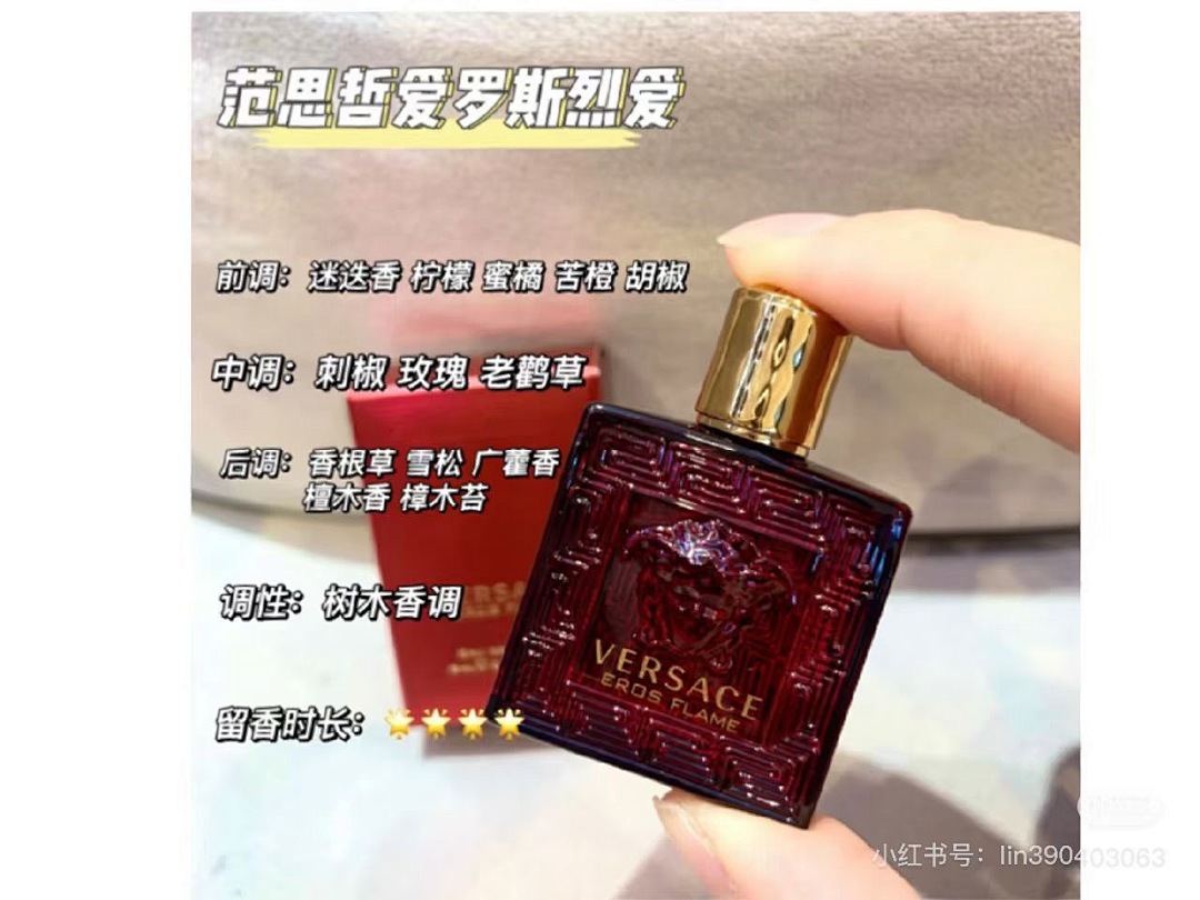 Versace Miniatures Collection · 5597 — תמונה 6