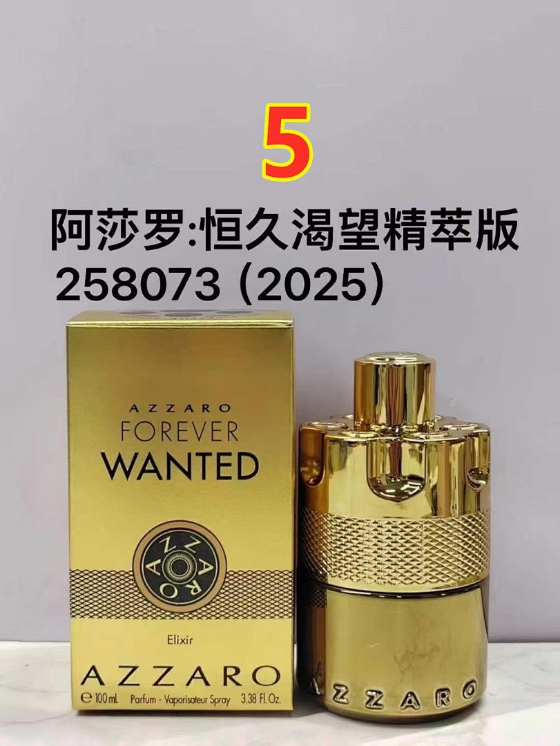Azzaro The Most Wanted · 5792 — תמונה 3
