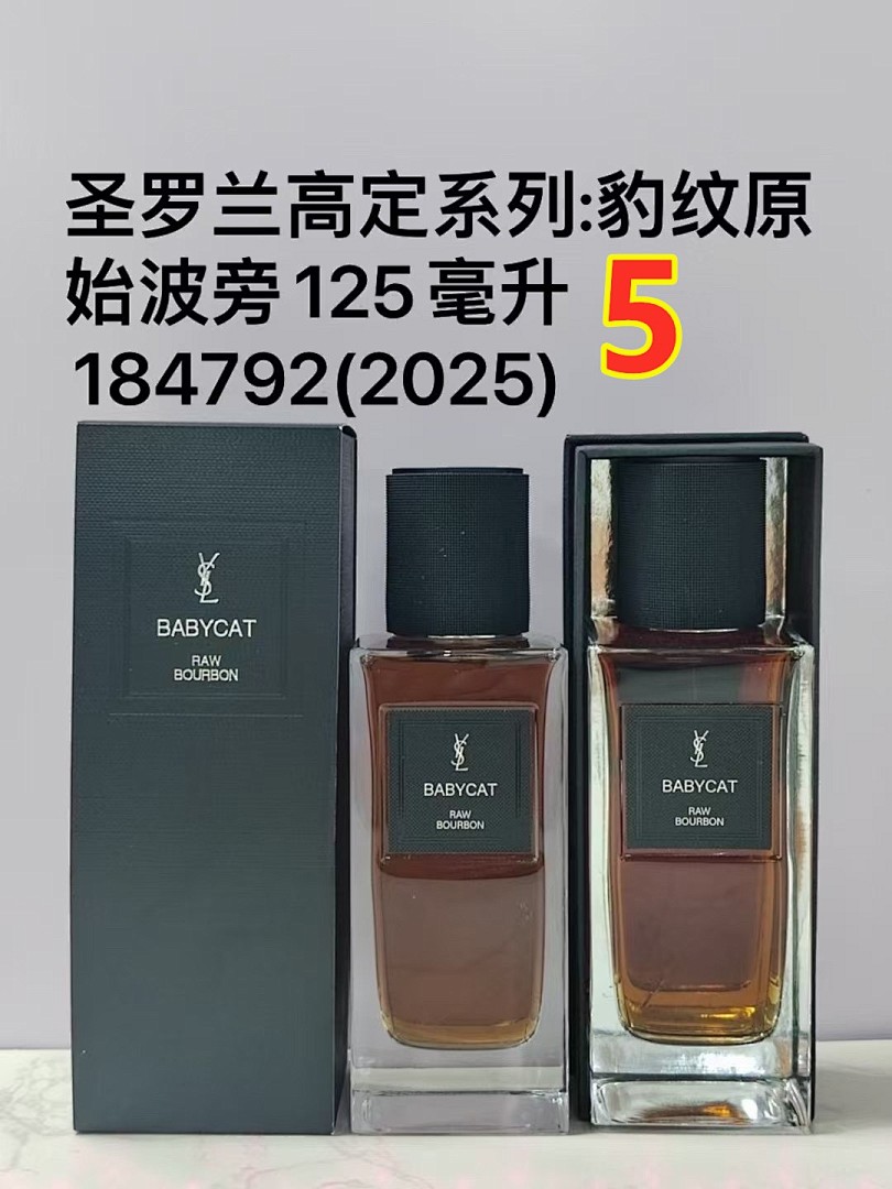 Yves Saint Laurent Velours Flamboyant Rose · 5797 — תמונה 4