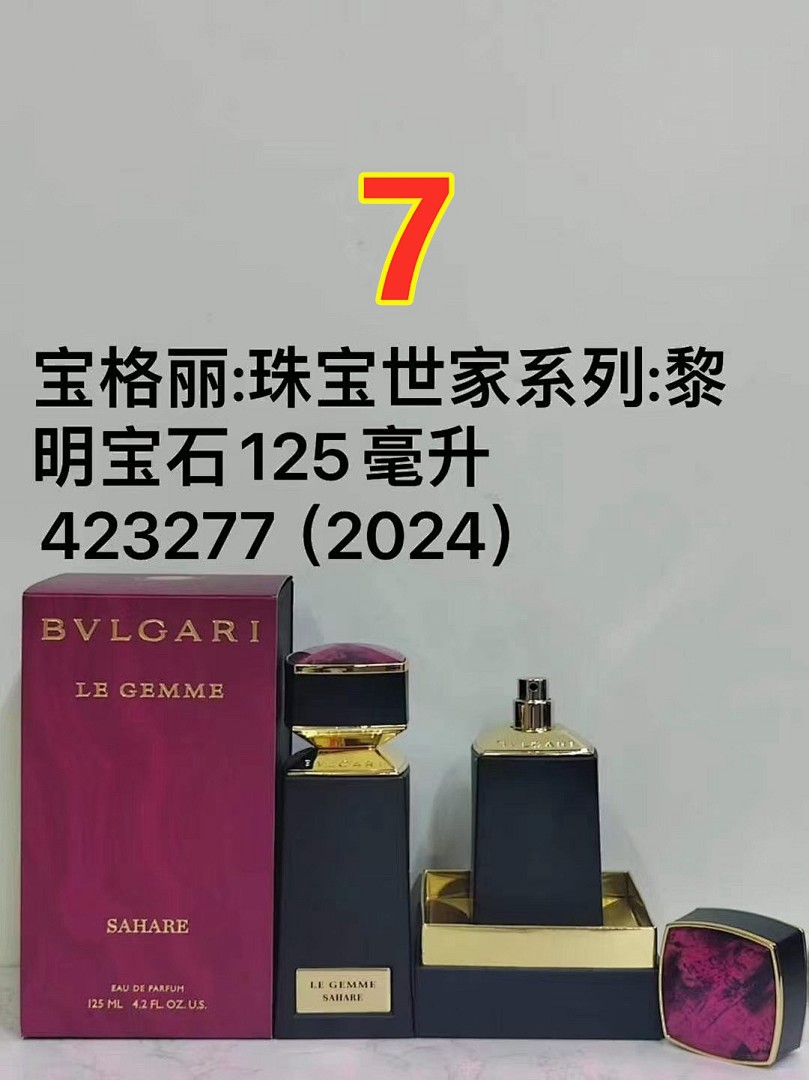 Bvlgari Le Gemme Falkar · 5628 — תמונה 2