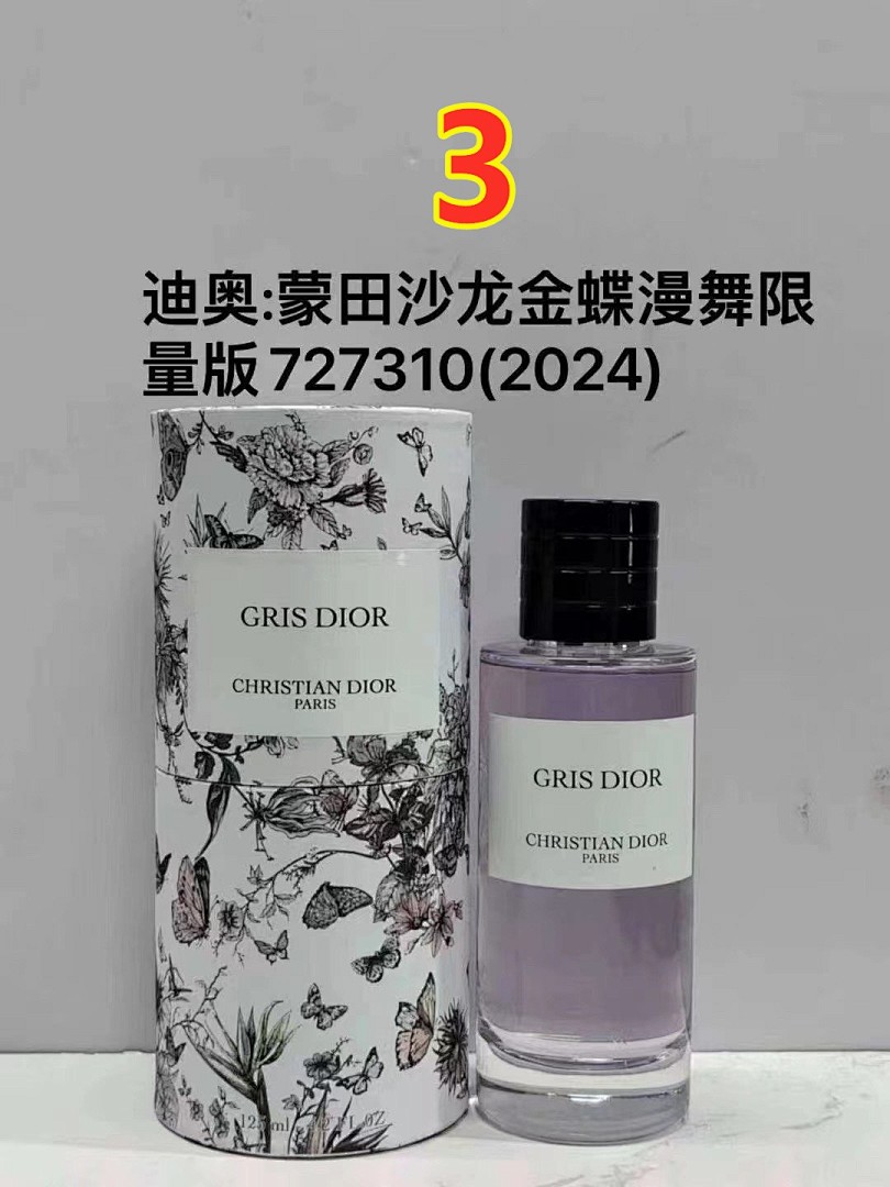 Dior Sakura · 5798 — תמונה 5