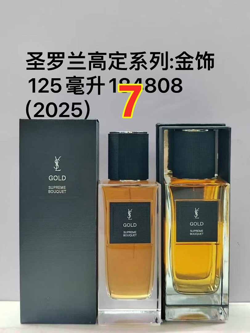 Yves Saint Laurent Velours Flamboyant Rose · 5797 — תמונה 2