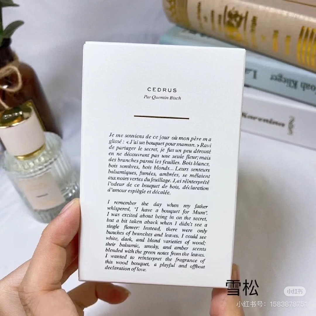 Chloé Atelier des Fleurs Cedrus · 5922 — תמונה 2