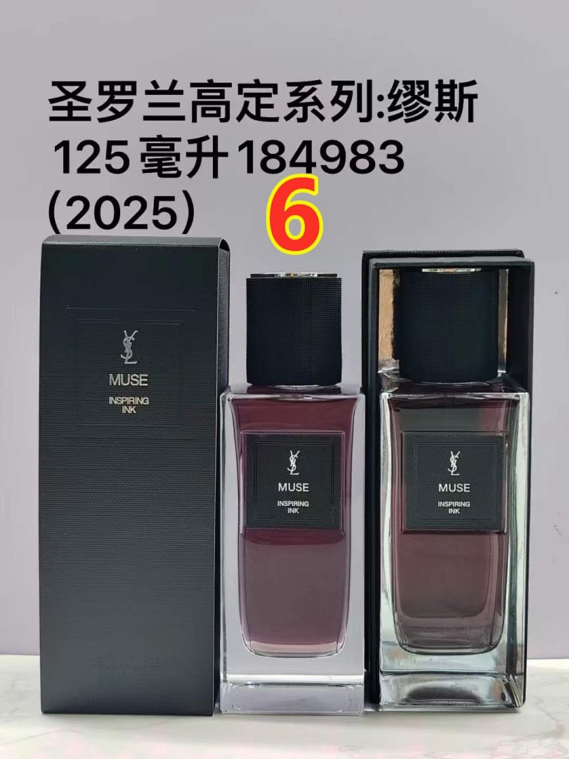 Yves Saint Laurent Velours Flamboyant Rose · 5797 — תמונה 3