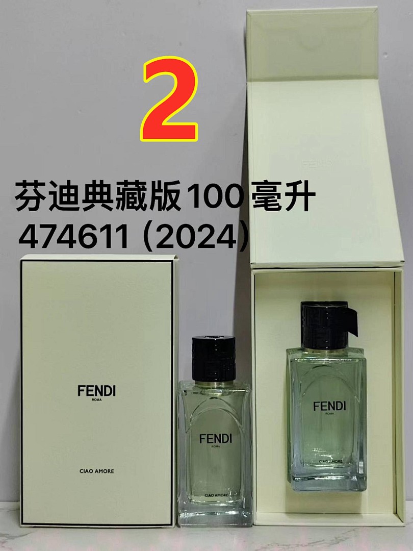 FENDI Perché No · 5612 — תמונה 2