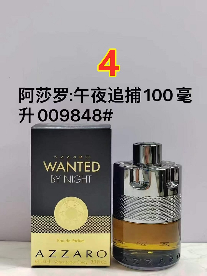 Azzaro The Most Wanted · 5792 — תמונה 4