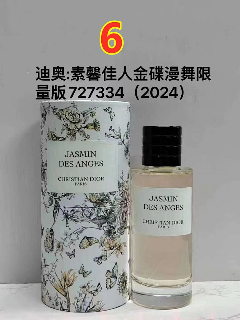 Dior Sakura · 5798 — תמונה 2
