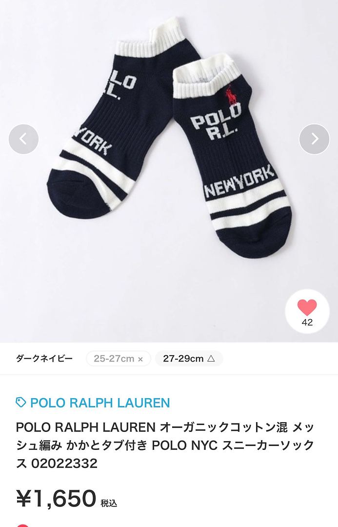 Polo Ralph Lauren — גרביים · A3058 — תמונה 4