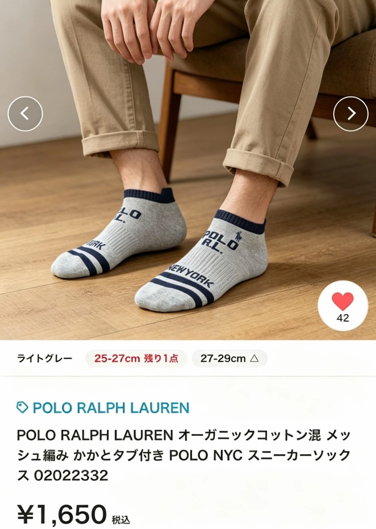 Polo Ralph Lauren — גרביים · A3058 — תמונה 8