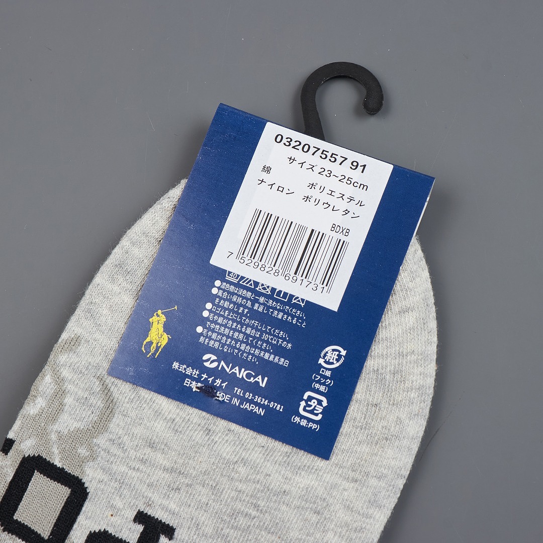 Polo Ralph Lauren — גרביים · A3344 — תמונה 7