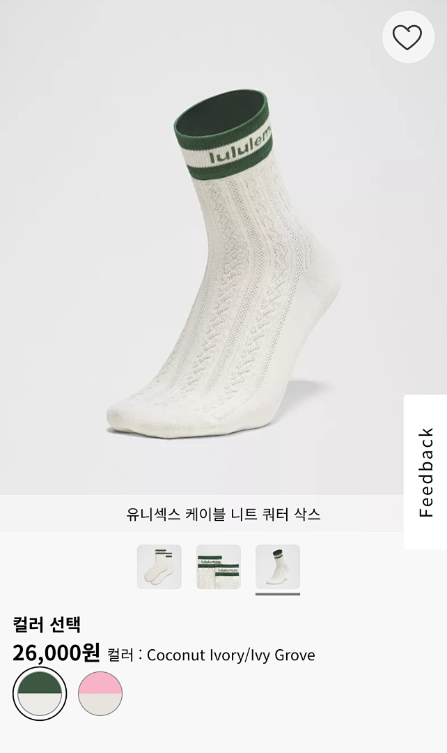 Lululemon Cable-Knit Quarter Socks · A3031 — תמונה 15