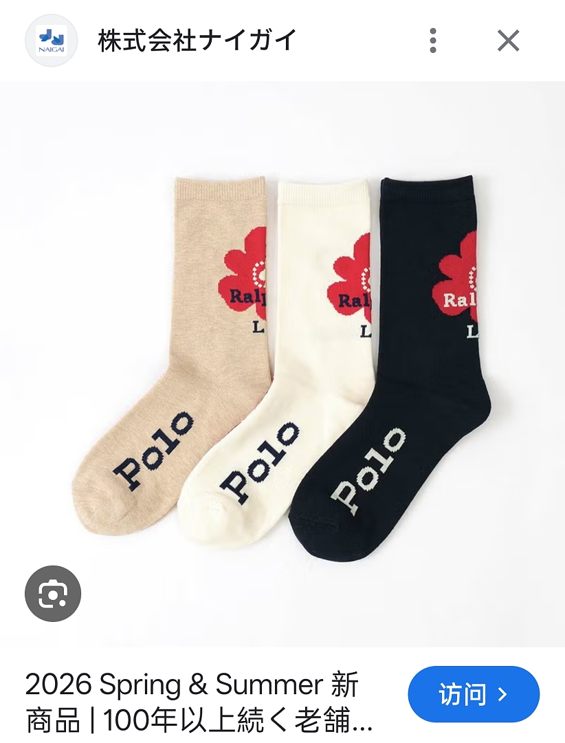 Polo Ralph Lauren Polo Bear Floral Crew Socks · A3059 — תמונה 2