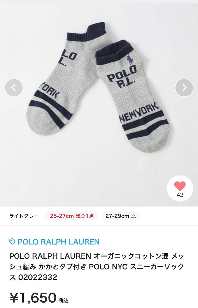 Polo Ralph Lauren — גרביים · A3058 — תמונה 3