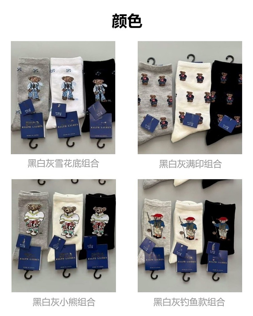 Polo Ralph Lauren Polo Bear Crew Socks · A3220 — תמונה 17
