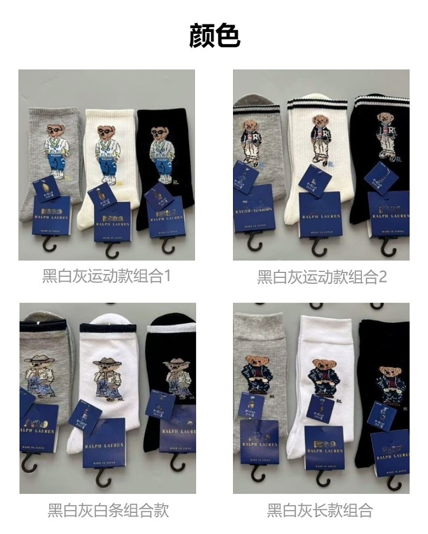 Polo Ralph Lauren Polo Bear Crew Socks · A3220 — תמונה 21
