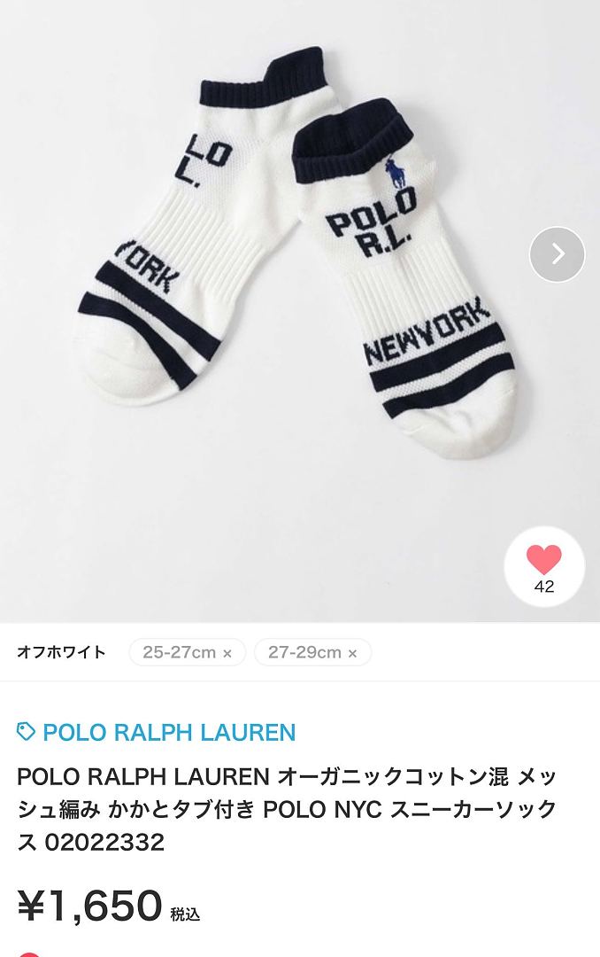 Polo Ralph Lauren — גרביים · A3058 — תמונה 5