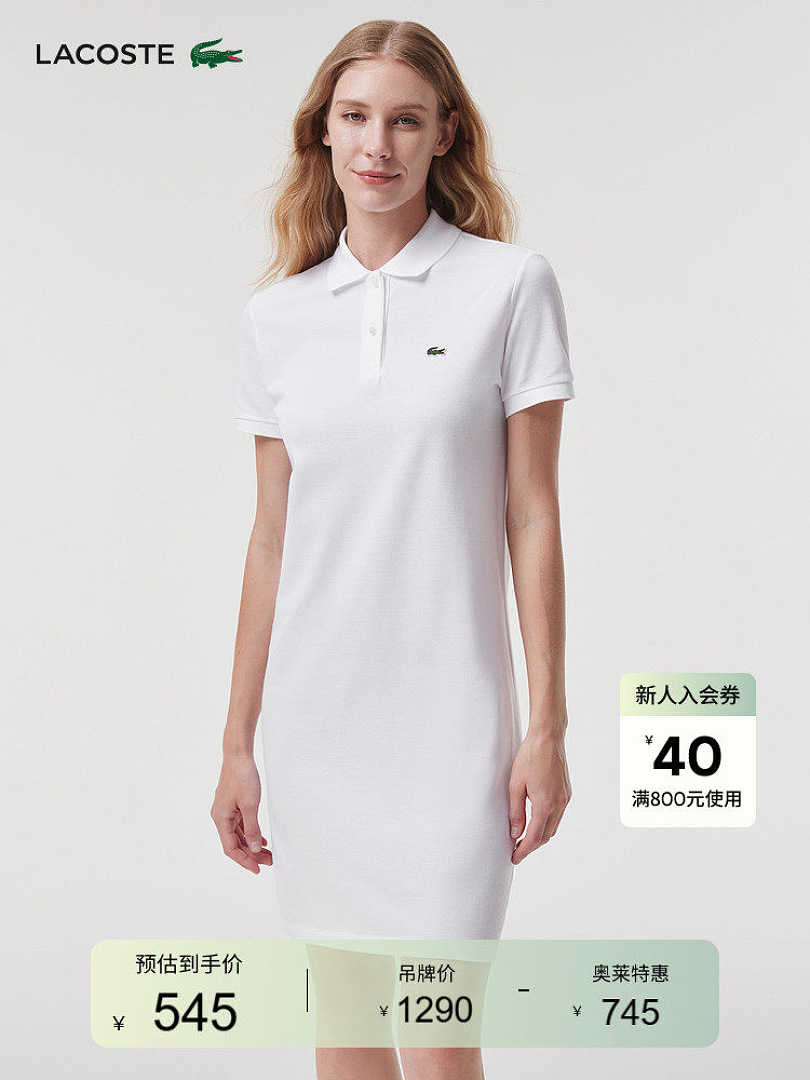 Lacoste Slim Fit Stretch Piqué Polo · A3071