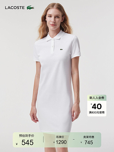 Lacoste Slim Fit Stretch Piqué Polo · A3071